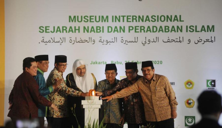 Museum Sejarah Nabi Muhammad SAW dan Peradaban Islam